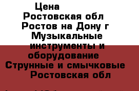 LTD by ESP m-53  › Цена ­ 23 000 - Ростовская обл., Ростов-на-Дону г. Музыкальные инструменты и оборудование » Струнные и смычковые   . Ростовская обл.